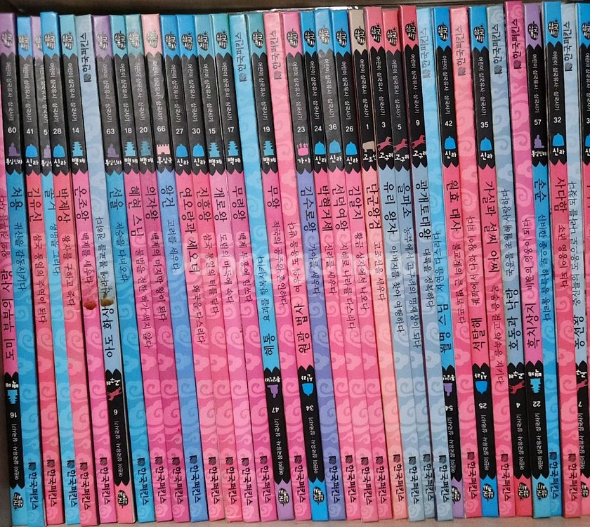 삼국유사 삼국사기--0