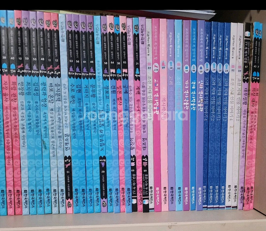 삼국유사 삼국사기--1