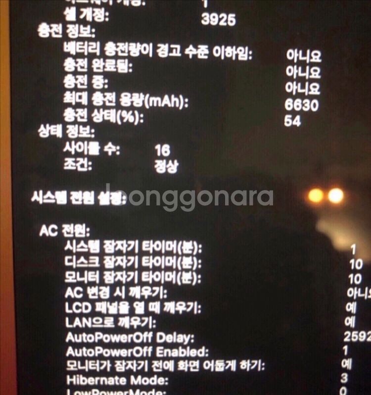 서울 맥북 프로 터치아이디 15인치 노트북--4