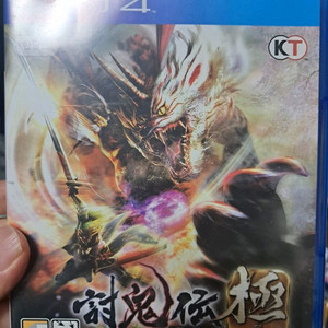 ps4 토귀전 극