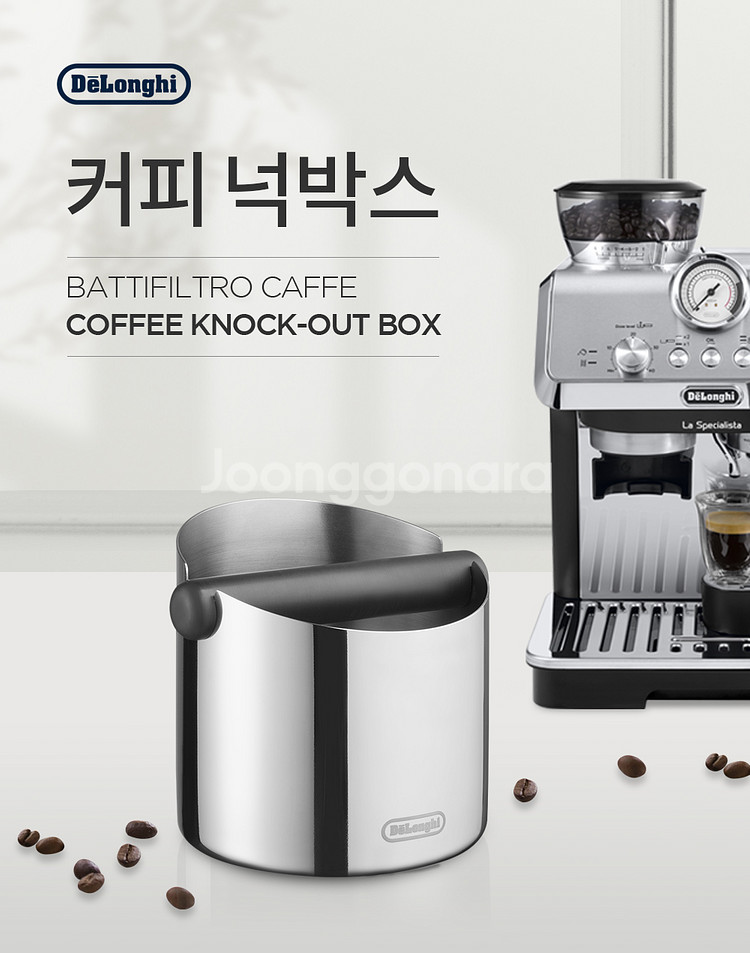 [미개봉] 드롱기 커피 넉박스 머신용 DLSC072--5