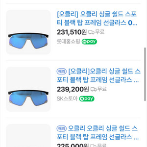 오클리 고글 (새상품)