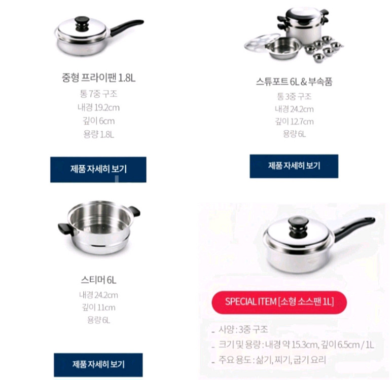 암웨이 퀸세트 , 웍 새제품 명품냄비 !!--1