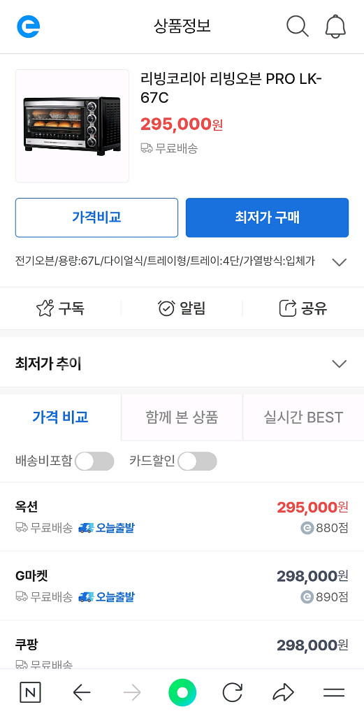 오븐--0