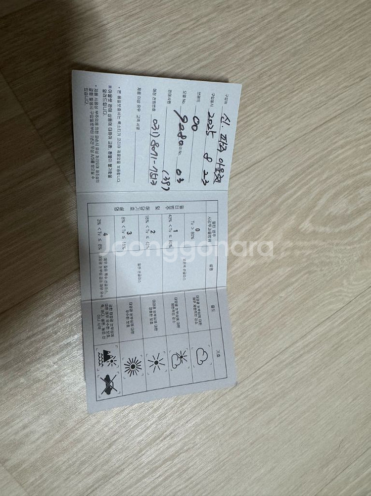 오클리 고글 (새상품)--5