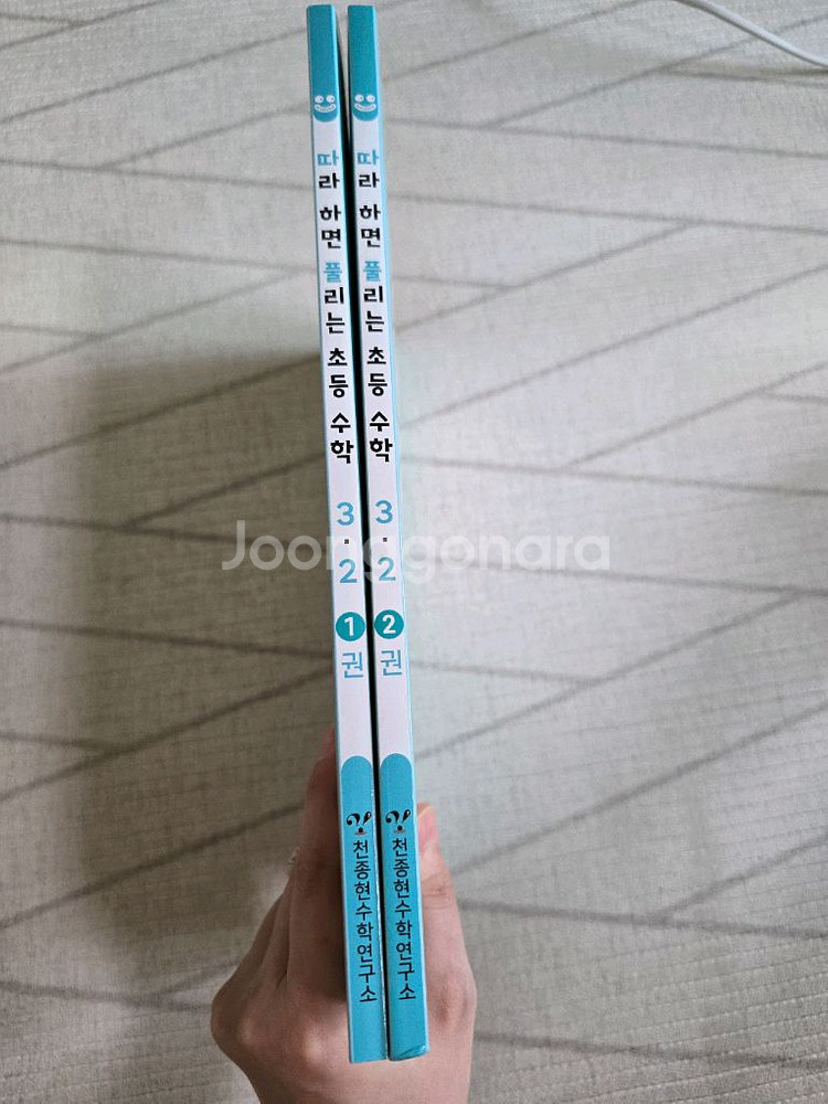 따라하면 풀리는 초등수학(따풀) 3학년 2학기--2