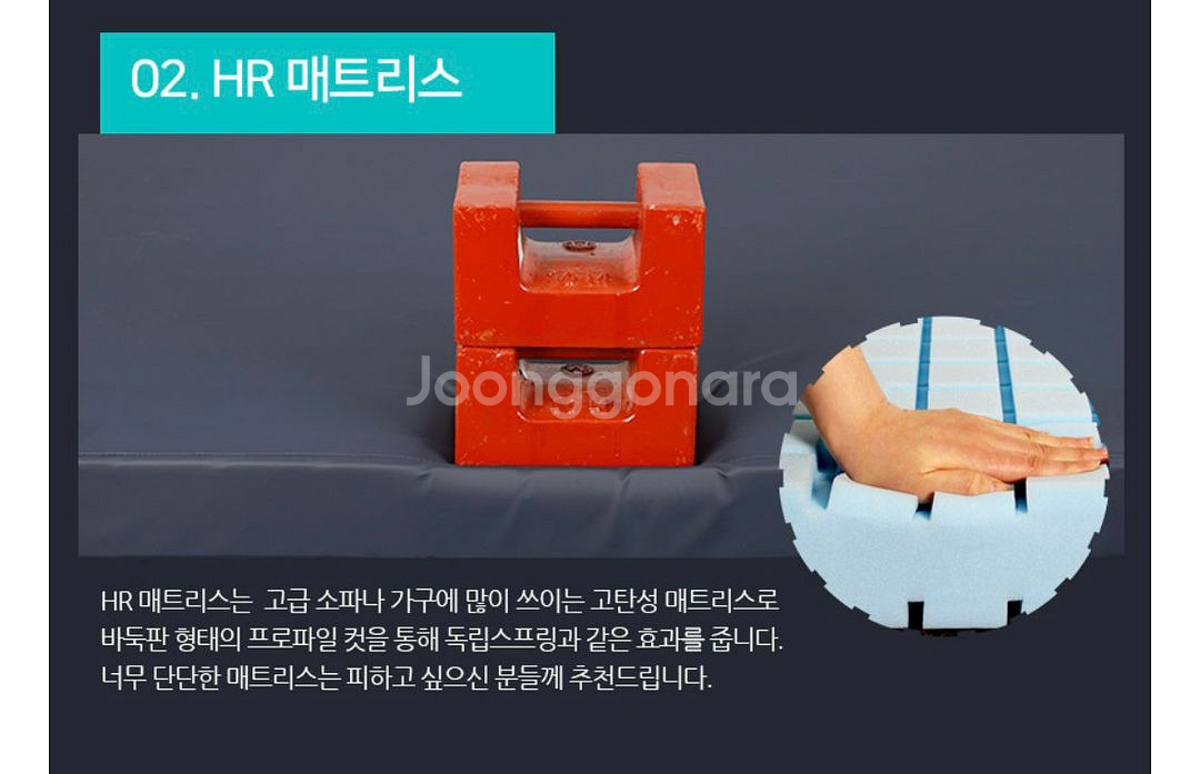 가정용 전동 병원침대--8