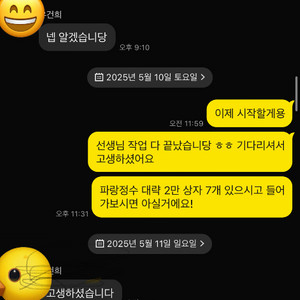 롤 경작 육성해드립니다