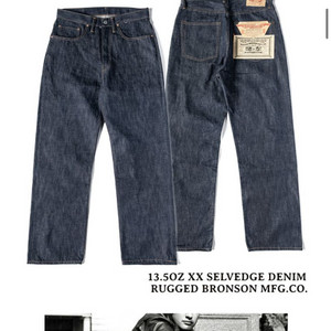 브론슨 55801 32, 34사이즈 판매합니다.