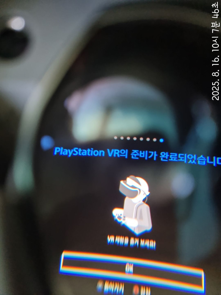 PS4 Pro(1TB)+VR 이미지
