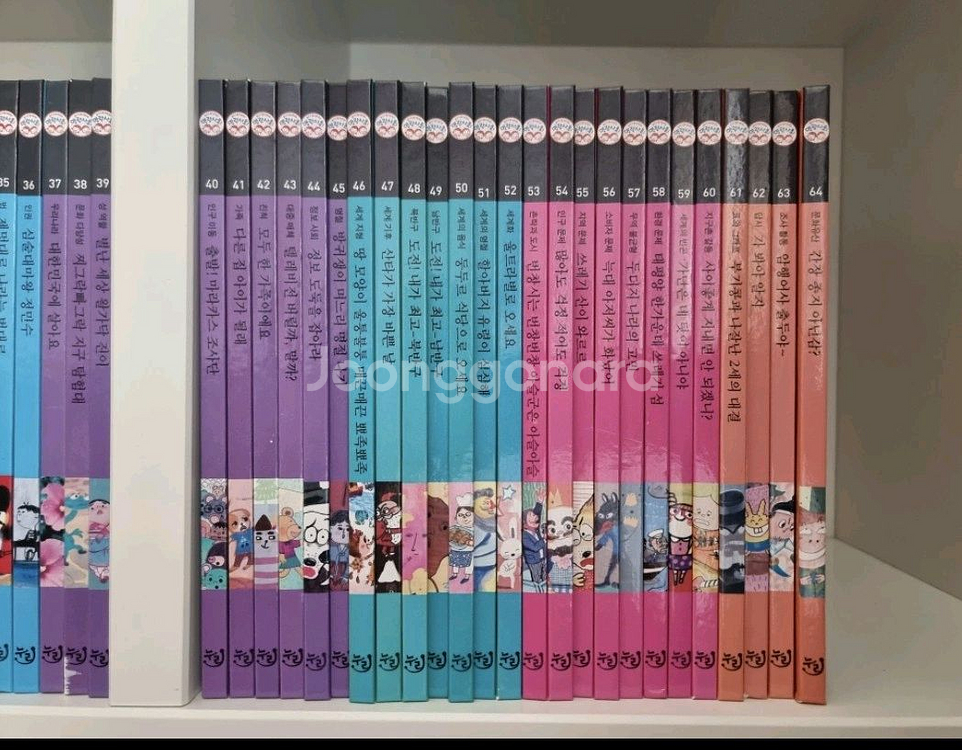 누리출판 탐구가 즐거워지는 명랑사회--1