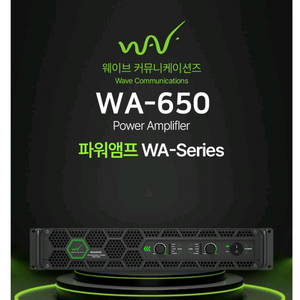 최고급 파워앰프 교회용파워앰프 600w*2채널 고급형