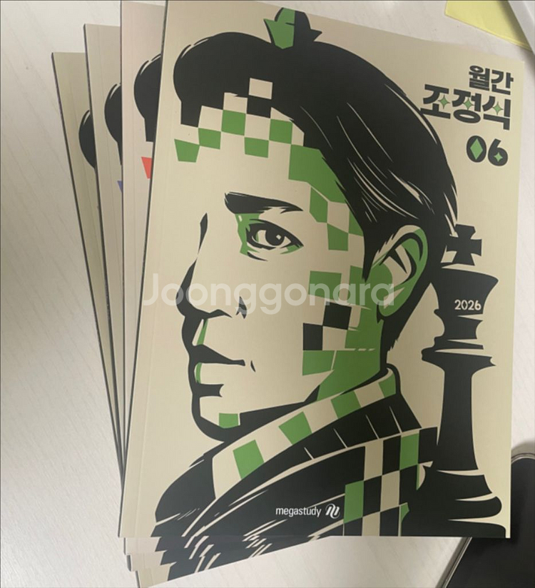 월간 조정식 2026년 4권(4,5,6,7월)--0