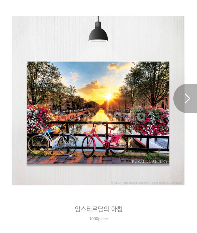 서울 인테리어 스튜디오 액자 그림 소품 장식 등--0