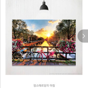 서울 인테리어 스튜디오 액자 그림 소품 장식 등