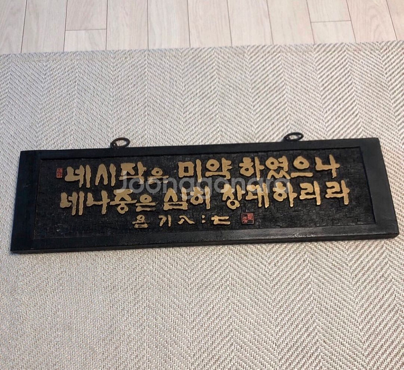 서울 인테리어 스튜디오 액자 그림 소품 장식 등--8