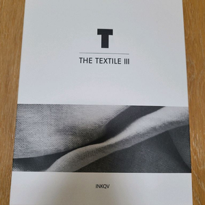 만질 수 있는 텍스타일 북 3탄 (섬유/패션 책)