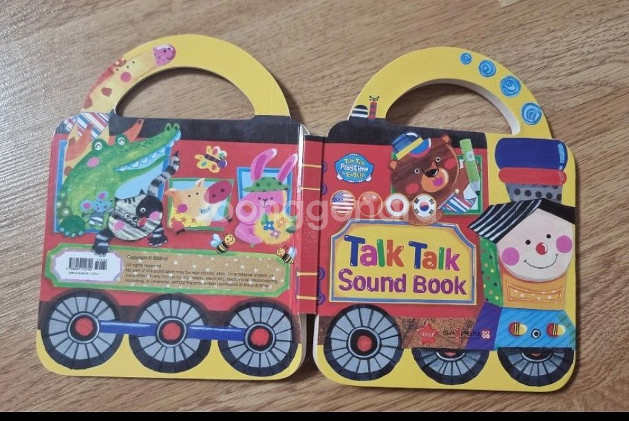 톡톡플레이타임 잉글리시--1