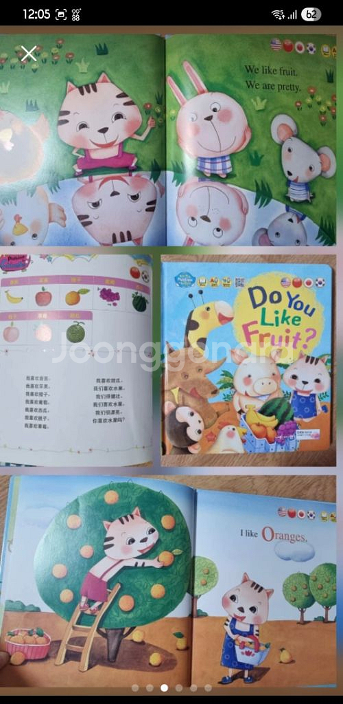 톡톡플레이타임 잉글리시--3