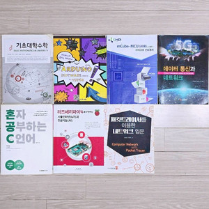 IT, 컴퓨터공학, 토익 TOEIC 교재 급처분