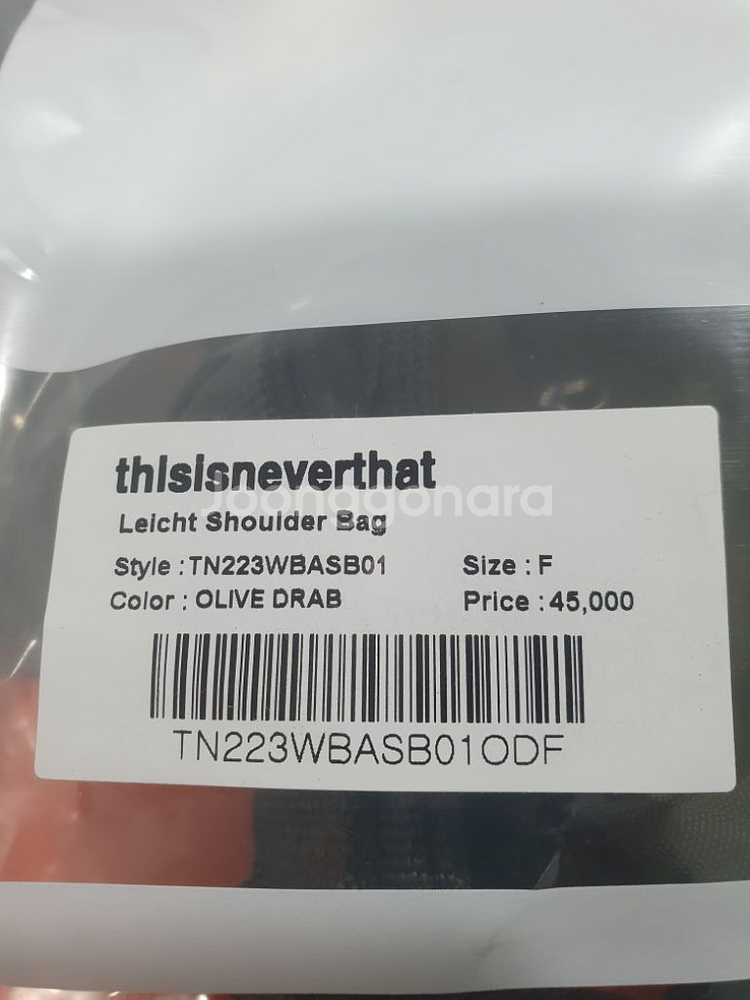 무신사 가방 새제품5만짜리70%할인 어깨가방--5