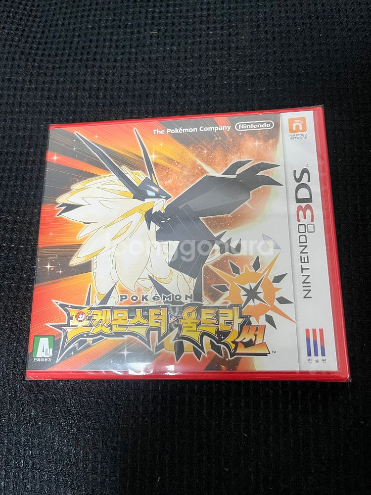 닌텐도 3ds 포켓몬스터 울트라썬 미개봉 택포--0