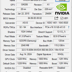 GTX960 2GB ASUS STRIX