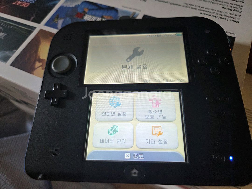 2ds식빵 팝니다.--2
