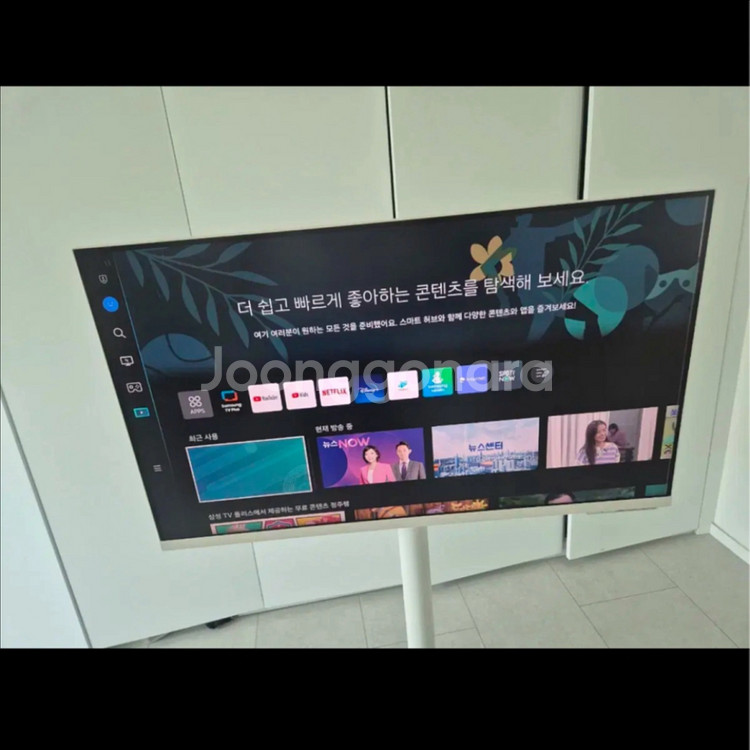 삼성 스마트 모니터 M7 32인치(80cm)풀박 구성--2