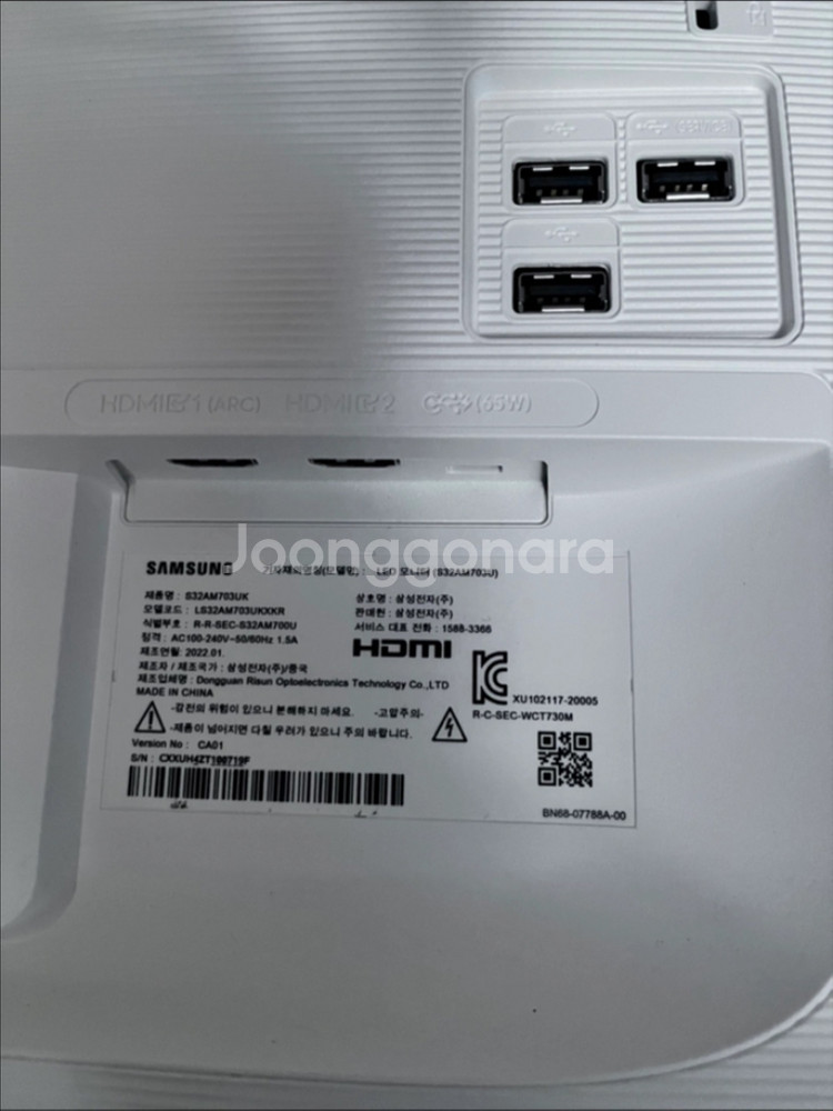 삼성 스마트 모니터 M7 32인치(80cm)풀박 구성--3