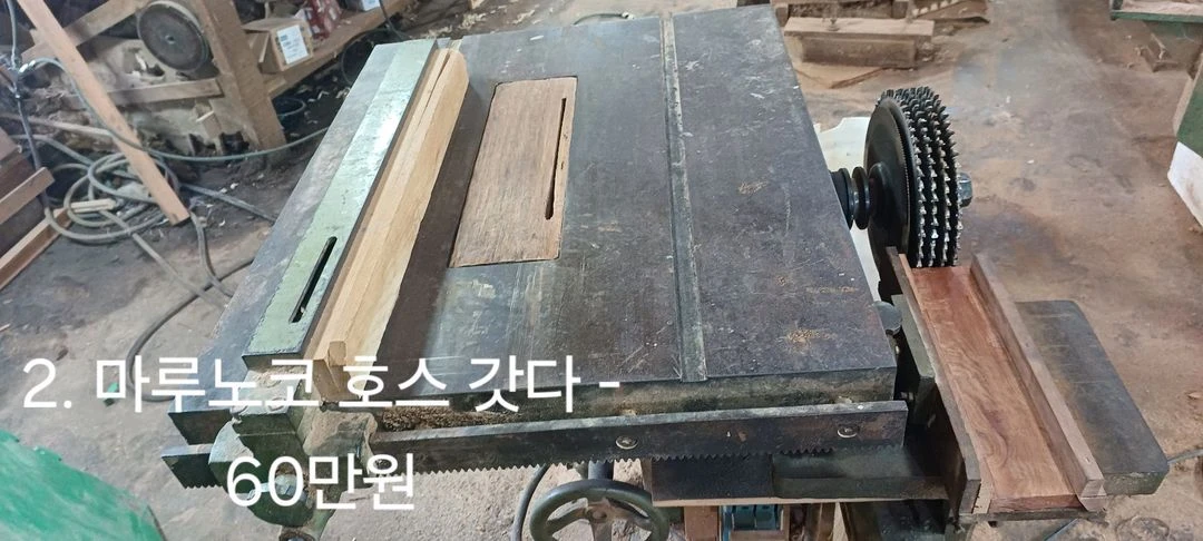 목공기계, 액자기계 (와이더샌더기 등 8개 일부판매완료 이미지