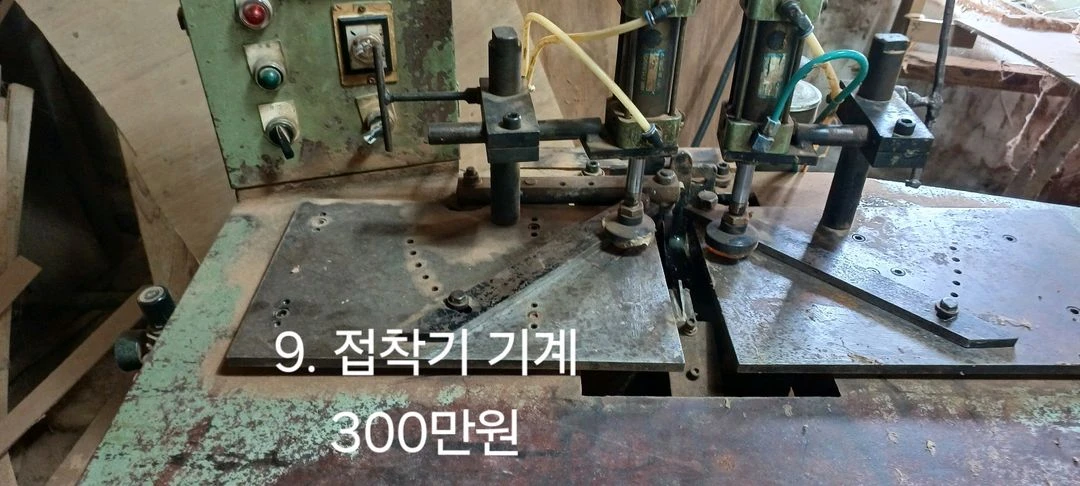 목공기계, 액자기계 (와이더샌더기 등 8개 일부판매완료 이미지