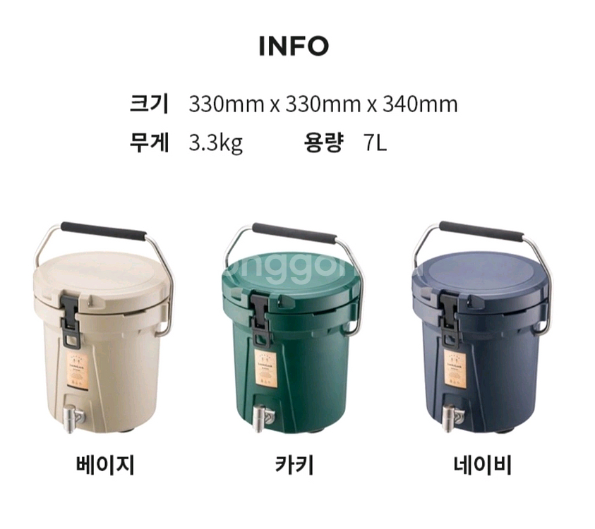 락앤락 캠핑 보냉 워터저그 7L 새상품--6
