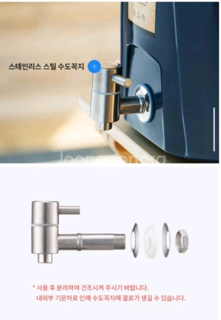 락앤락 캠핑 보냉 워터저그 7L 새상품--3