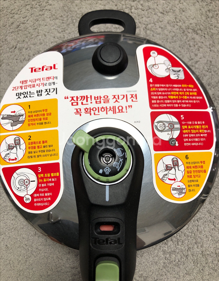 서울 테팔 압력밥솥 4리터 미사용--1