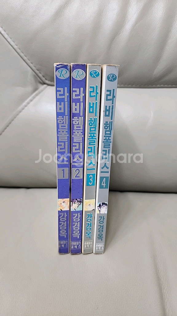 라비헴폴리스1~4(전권)--0