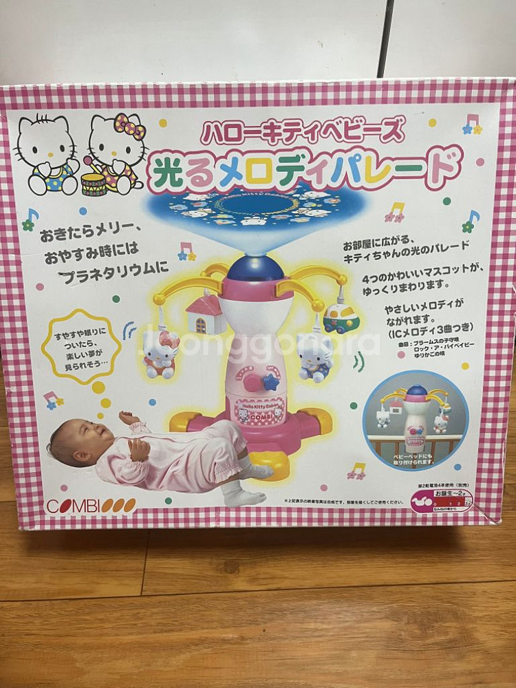 키티아기장난감--0