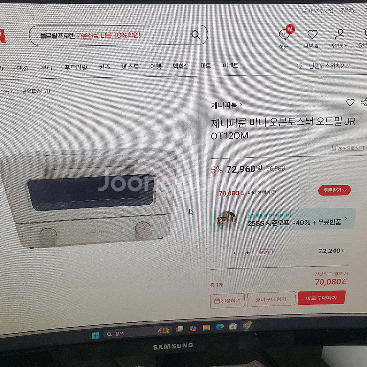 큼직한 전기오븐 토스터 오븐 주방 요리 필수품--1