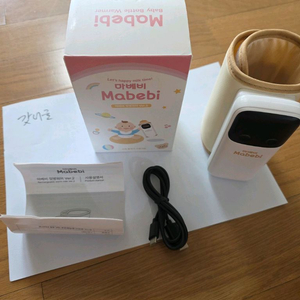 마베비 젖병 워머 v2