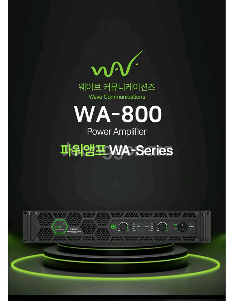 고출력 파워앰프 교회용파워앰프 800w*2채널 고급형--0