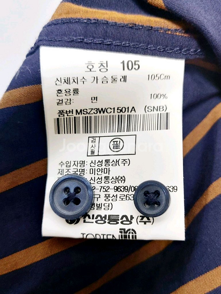 새제품급/탑텐 남성셔츠105--3