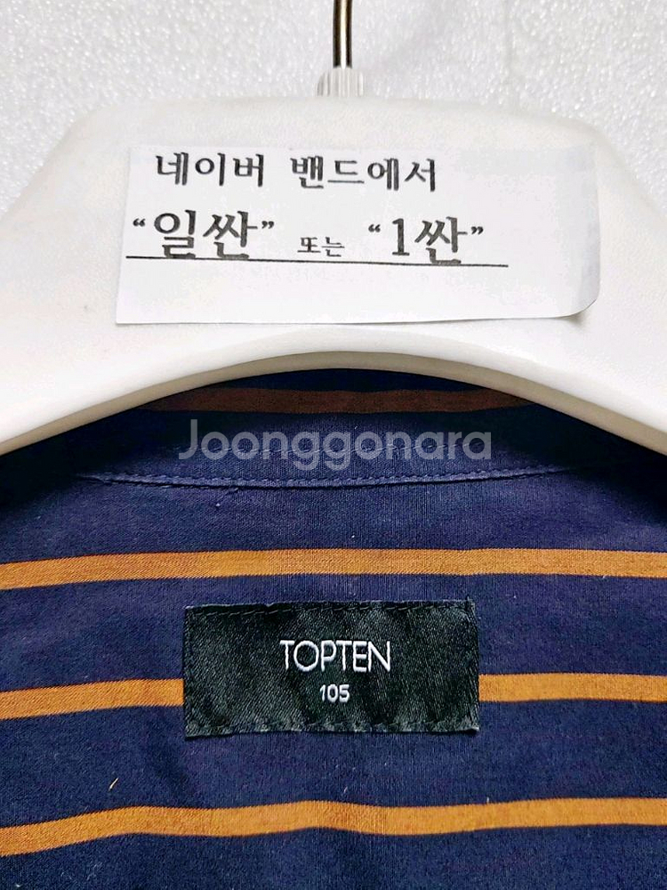 새제품급/탑텐 남성셔츠105--2