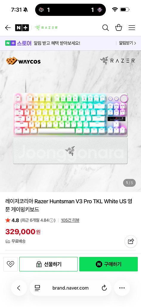 레이저 헌츠맨v3pro tkl 영문 판매합니다.--0