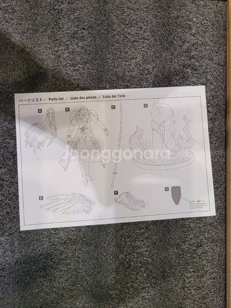 파이널판타지7 리버스 한정판 STATIC ARTS 피규--2