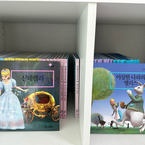 (교원) 애니메이션 세계 명작동화