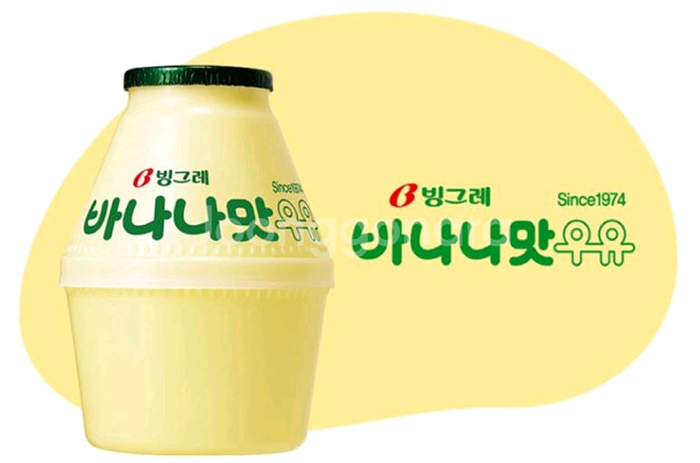 칼답) 빙그레 바나나우유 GS25편의점--0
