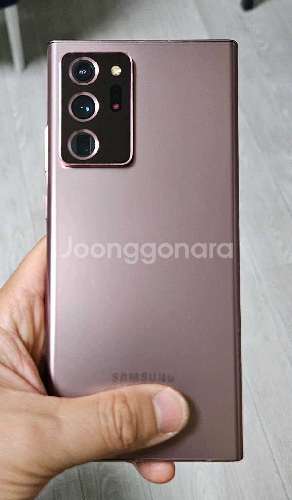 갤럭시 노트20울트라 브론즈 256GB 싸게 팝니다.--2