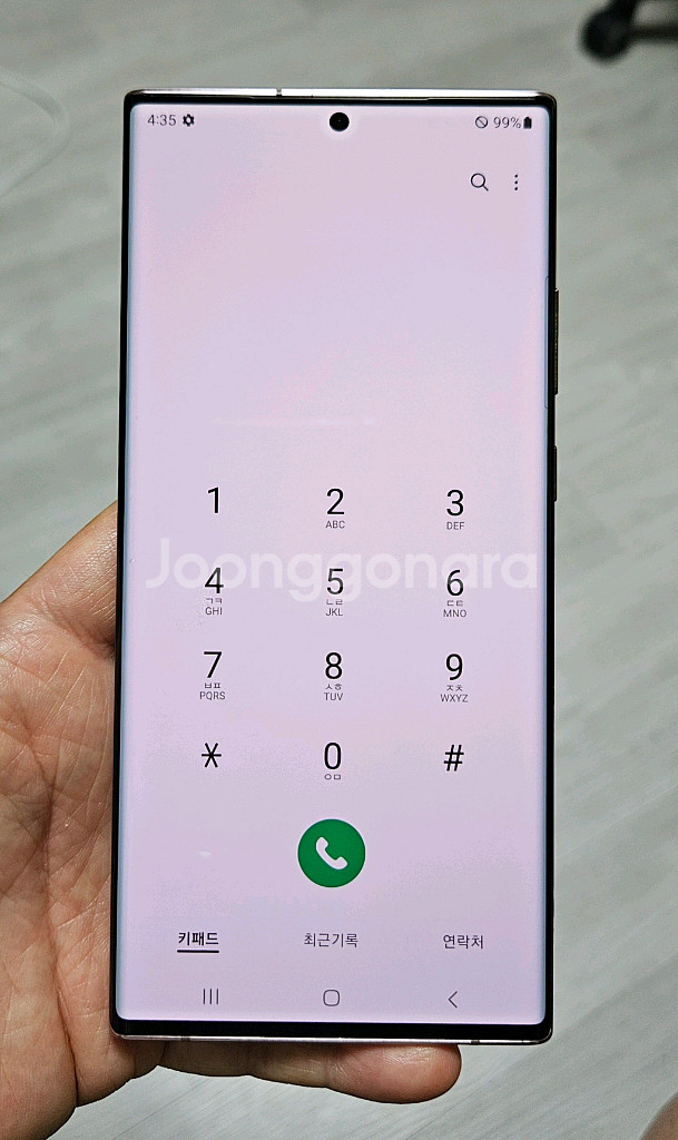 갤럭시 노트20울트라 브론즈 256GB 싸게 팝니다.--1