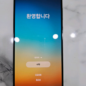 갤럭시 s23플러스 부품폰 판매 대구
