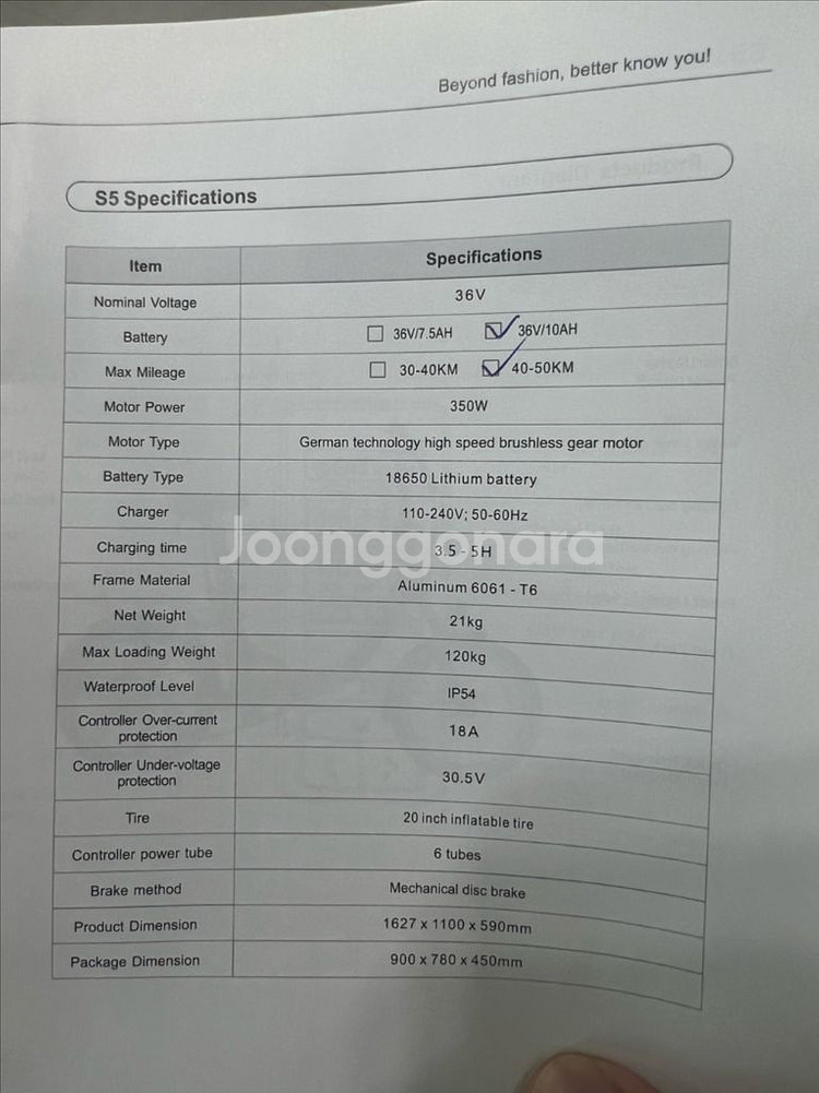 르헤 S5 전기 자전거 팔아요.--6
